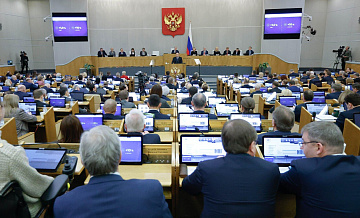 Правительство работает над подзаконными актами по платформенной экономике