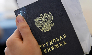 В Госдуме рассказали о правилах трудоустройства несовершеннолетних