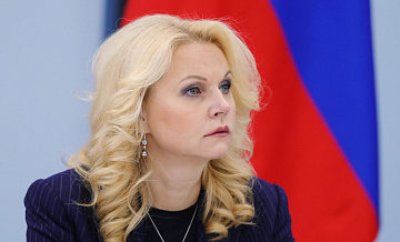 Голикова заявила о гуманитарной катастрофе в Иране