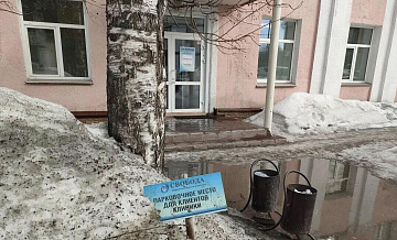 В клинике в Кемерово, где погиб пациент, продавали курс за 546 тысяч рублей