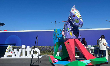 "Авито" заблокировал объявление, которым могли воспользоваться Тимофеевы*