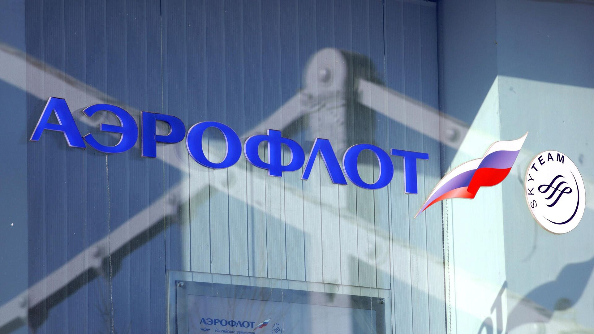 "Аэрофлот" заявил о безопасности системы посадки в самолет по биометрии