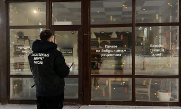 Суд избрал меру пресечения для хозяйки пекарни в Перми, где отравились люди