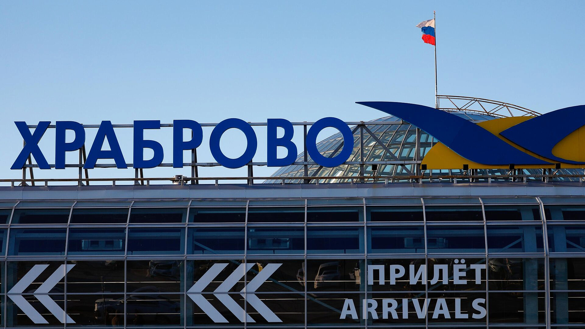 Временные ограничения для полетов в Калининград и из него сняты