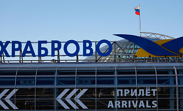 Временные ограничения для полетов в Калининград и из него сняты