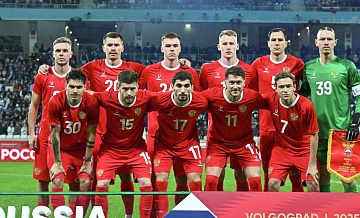 Сборная России опустилась в рейтинге ФИФА