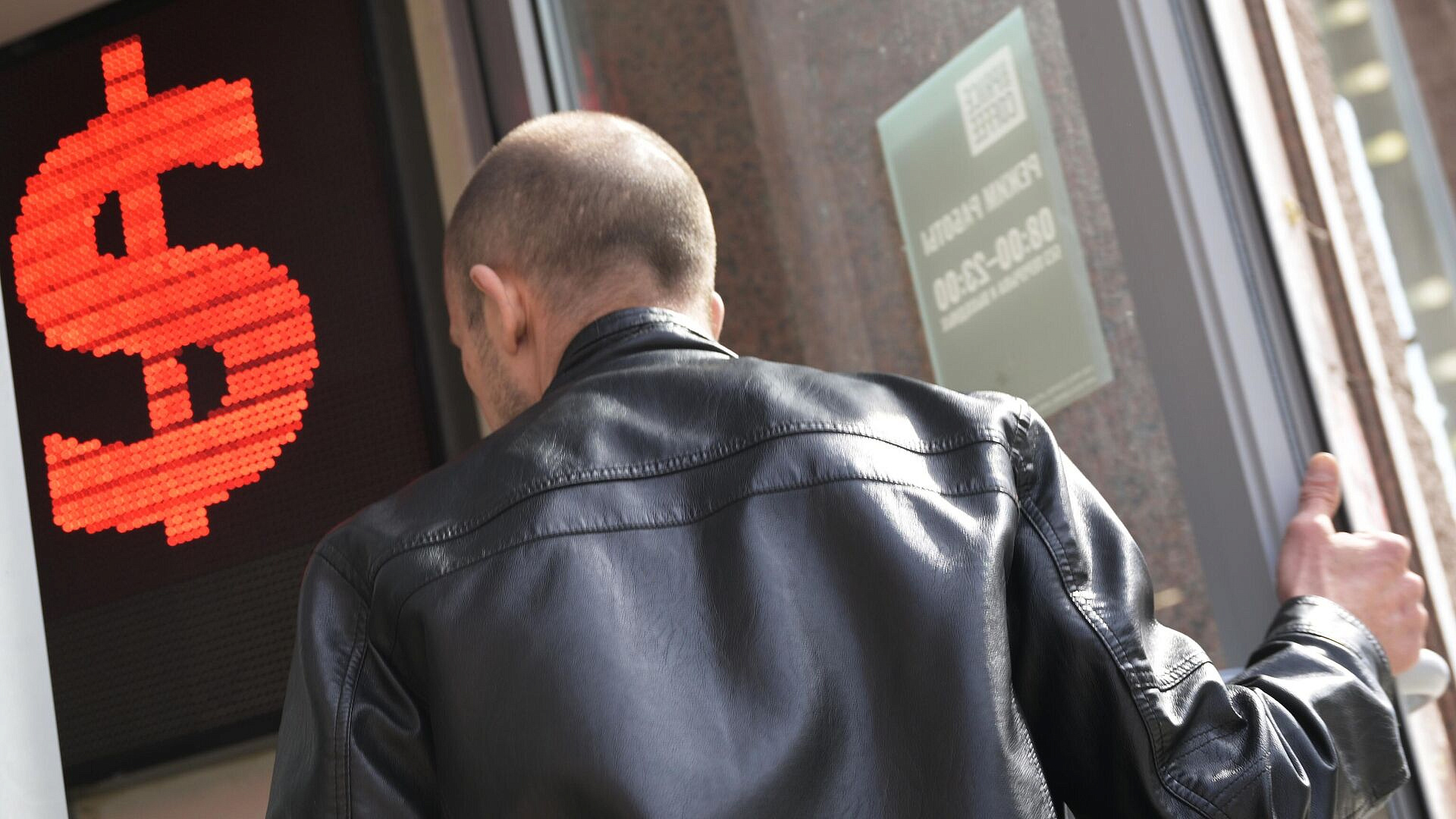 ���� ������� �� ���������� ����� ���� �� 89,09 �����