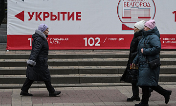 Белгород и Белгородский округ подверглись ракетному обстрелу ВСУ 