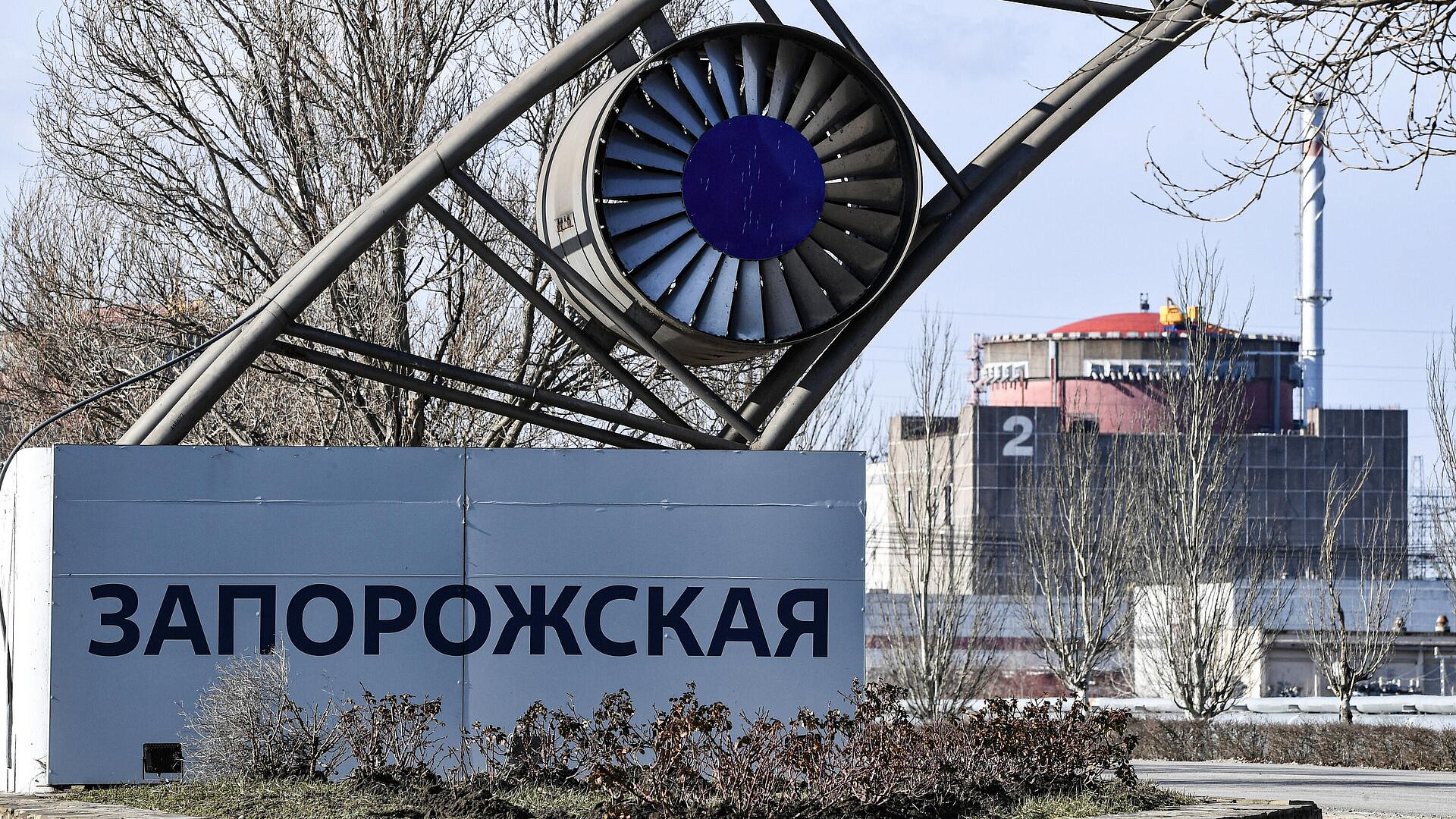 На ЗАЭС прокомментировали удары ВСУ по транспортному цеху