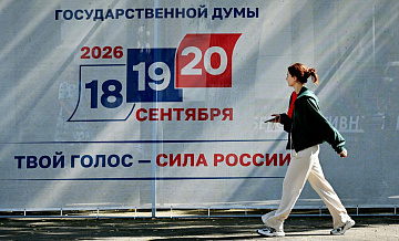 Почти 820 тысяч ростовчан смогут проголосовать на выборах в Госдуму