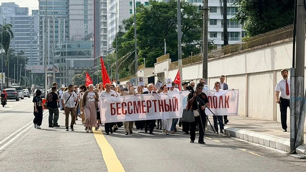 В Малайзии прошел "Бессмертный полк"