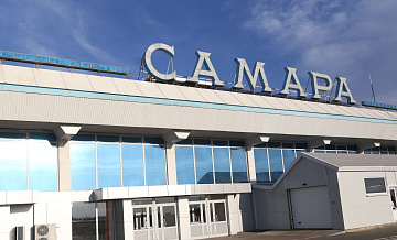 В аэропортах Самары и Чебоксар ввели временные ограничения