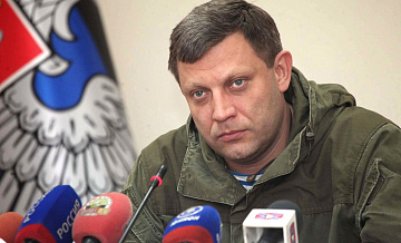 РФ заявили о причастности Киева к убийству Захарченко