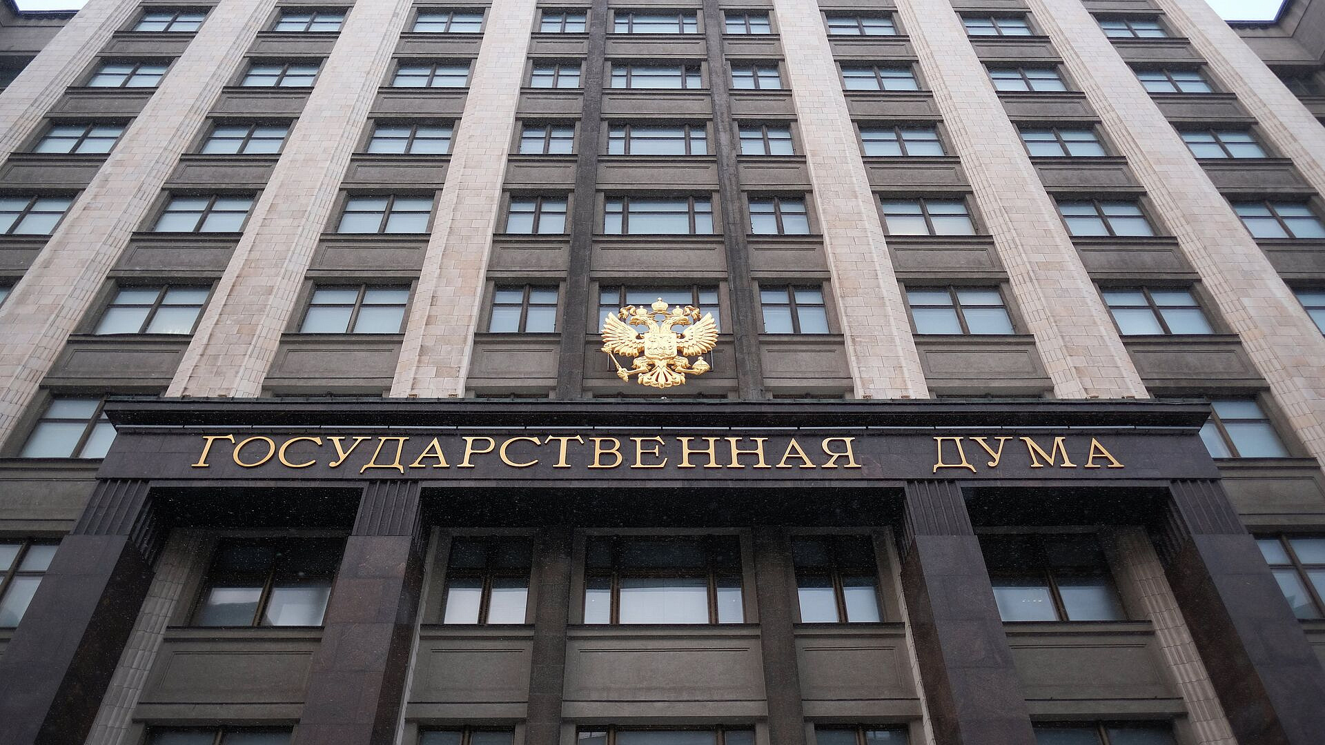 В Госдуме предложили снять ответственность за попытки обезвредить БПЛА