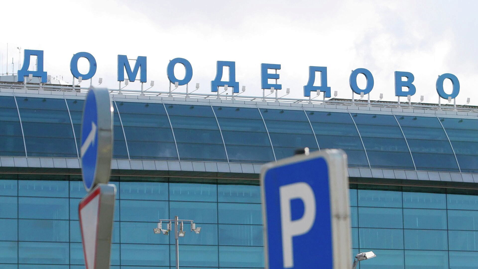 Все россияне, вывезенные бортом МЧС из Ливана, невредимы