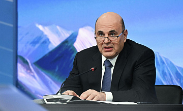 Мишустин назвал туристический потенциал Северного Кавказа значительным