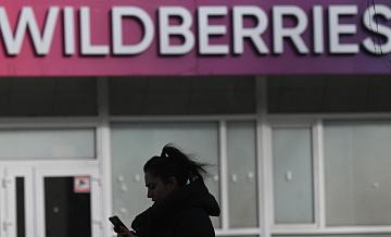 ���������� Wildberries ����������������� ������ ������ �� �������������