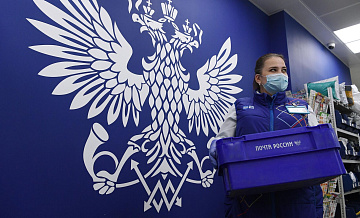 В Йошкар-Оле пенсионерка подожгла фейерверки в отделениях почты