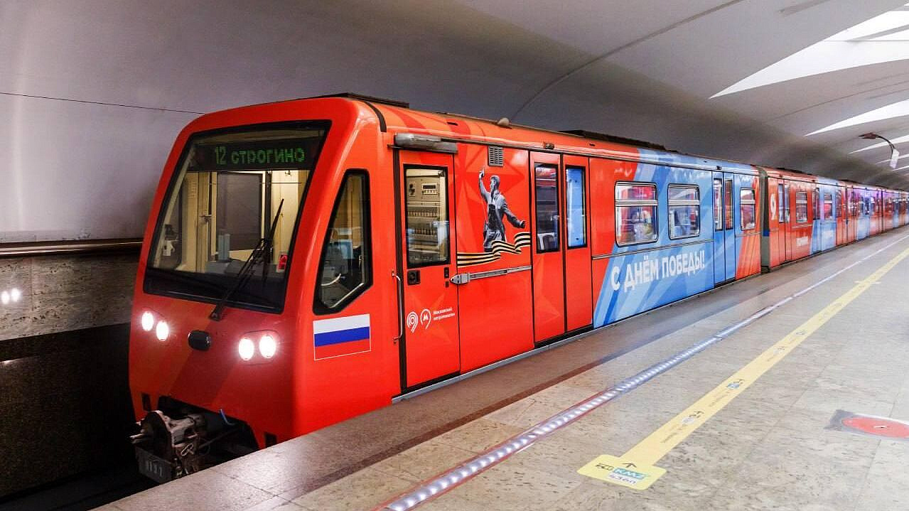 В московском метро начал курсировать тематический поезд ко Дню Победы