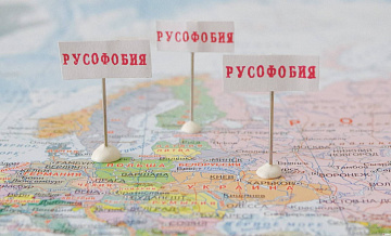 В Чехии признали причину вражды с Россией