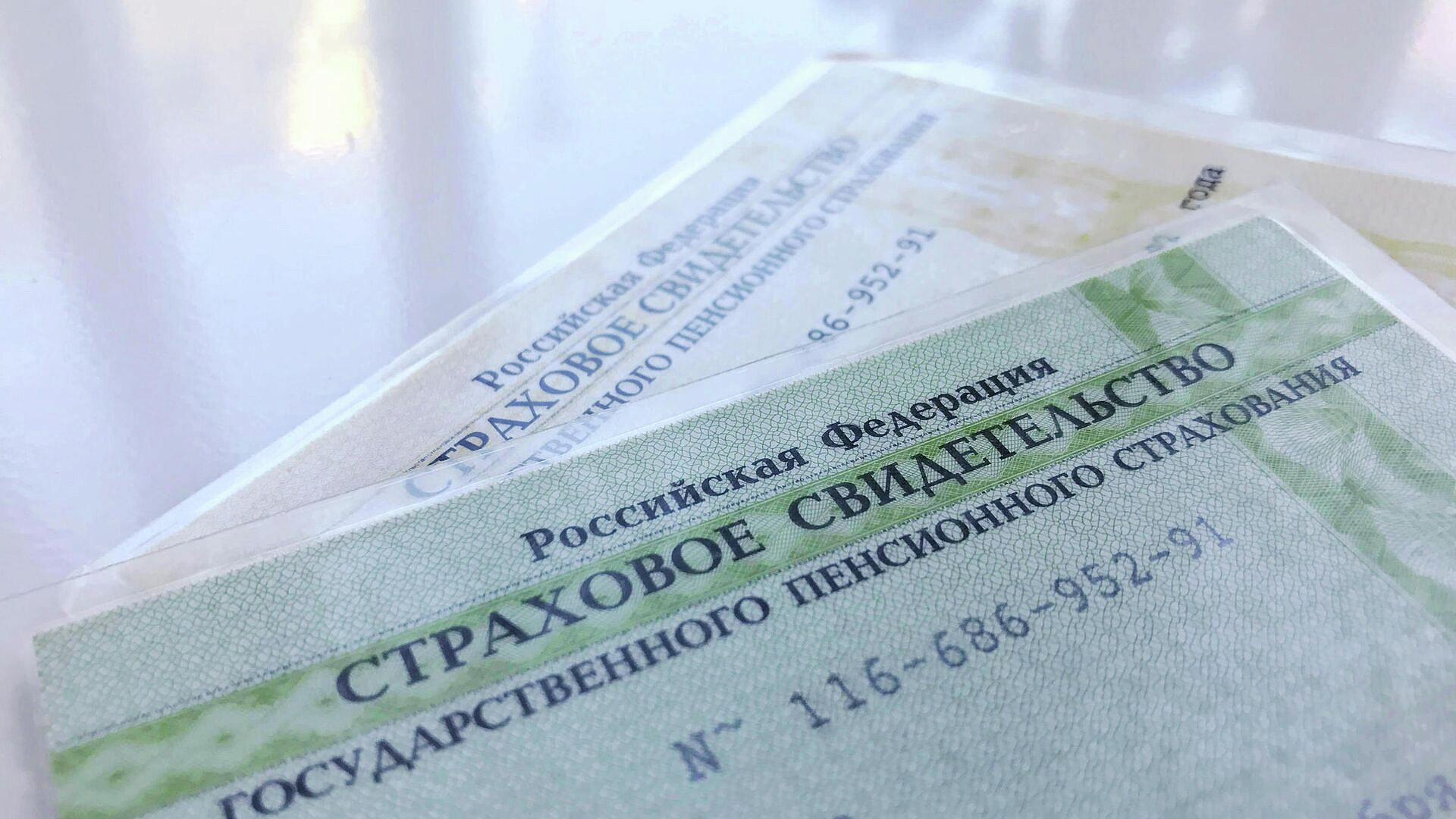 В Госдуме предложили сделать номер СНИЛС и ОМС таким же, как номер телефона