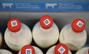 Зарубежные страны интересуются российскими технологиями маркировки