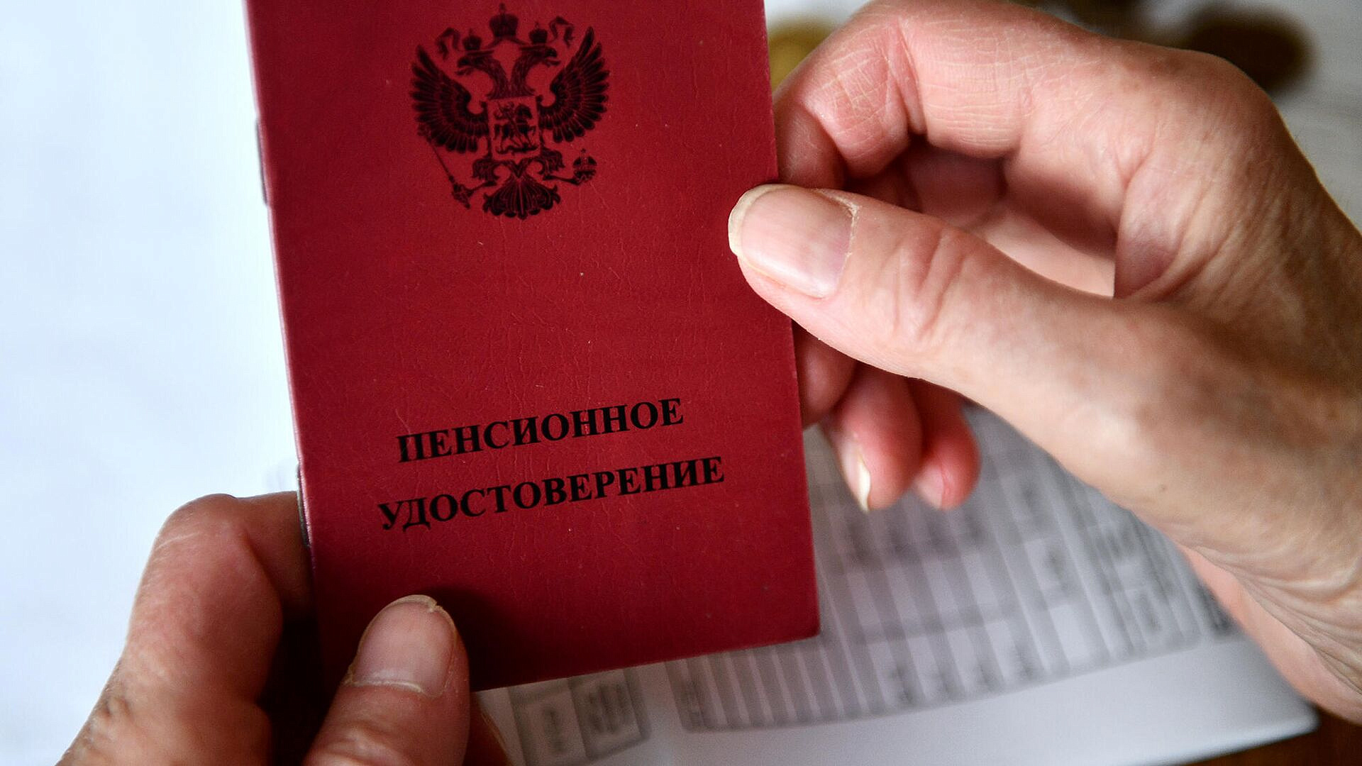 В Госдуме рассказали о перерасчете пенсий работающих пенсионеров