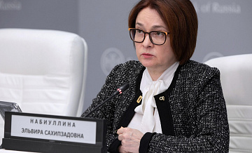 ЦБ не видит рисков переохлаждения экономики, заявила Набиуллина