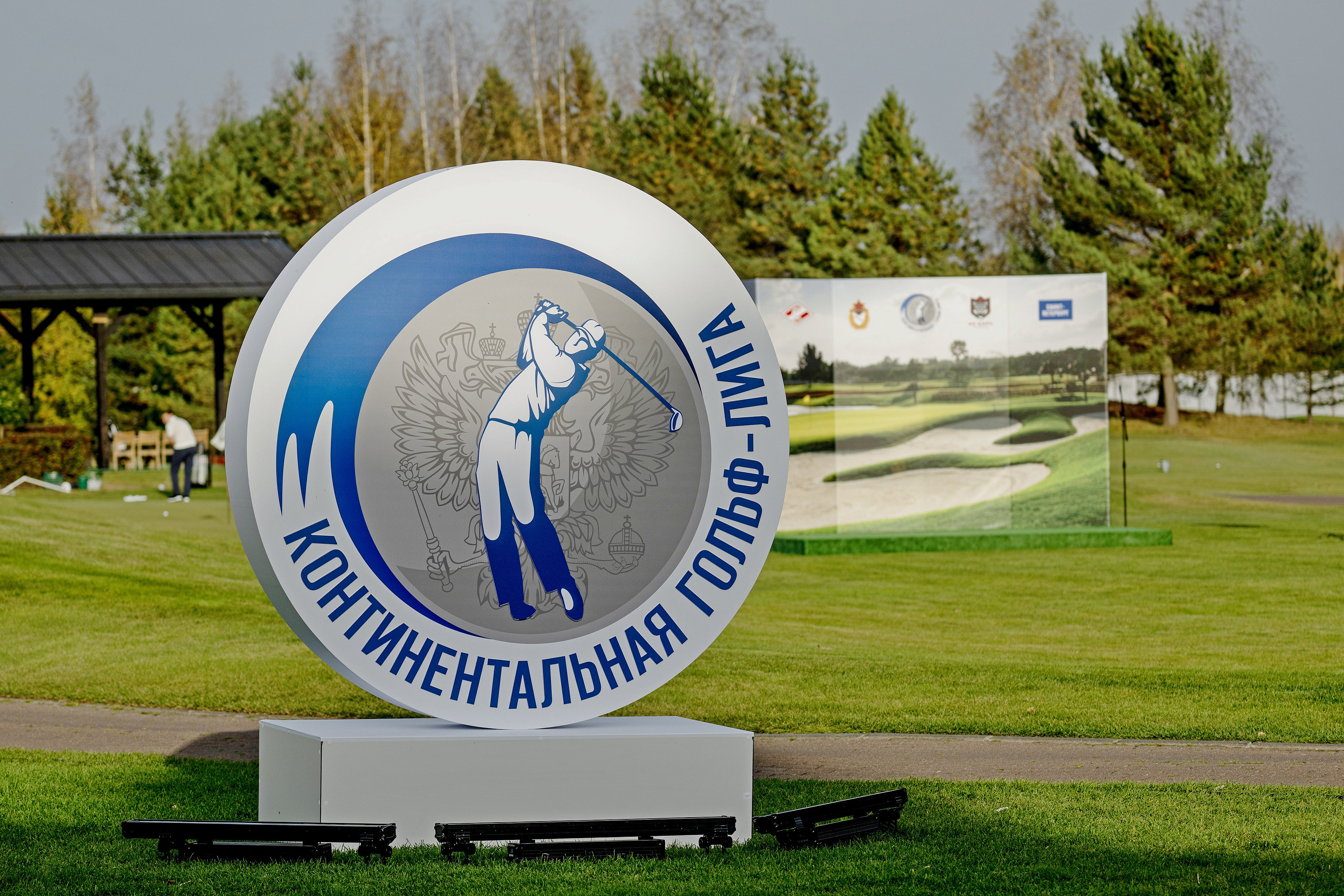 В России стартует высшая спортивная гольф-лига.