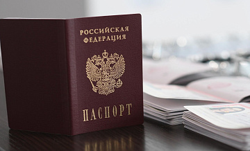 В Петербурге более десяти иностранцев лишили российского гражданства