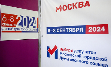 Стало известно, сколько лет самому молодому и пожилому депутатам Мосгордумы