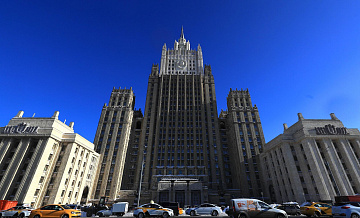 В МИД призвали разработать четкие правила в информационной сфере