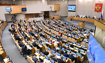 В Госдуме рассказали о расширении круга нежелательных организаций