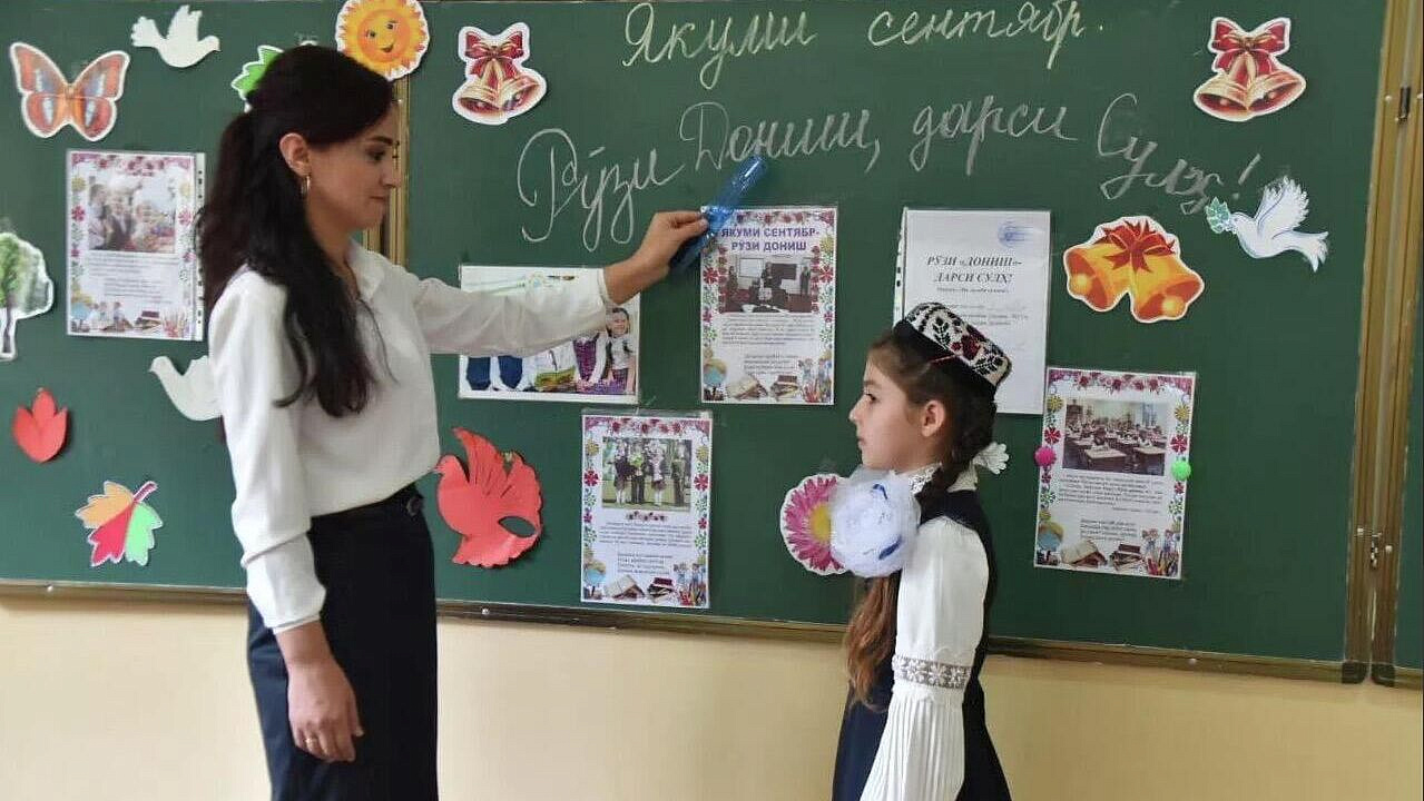 В Таджикистане вырос спрос на учителей русского языка