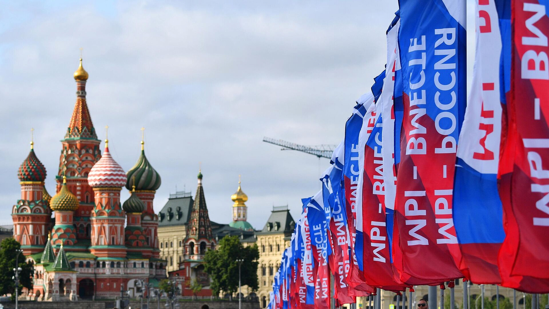 ВЦИОМ выяснил, кого россияне считают героем 2025 года