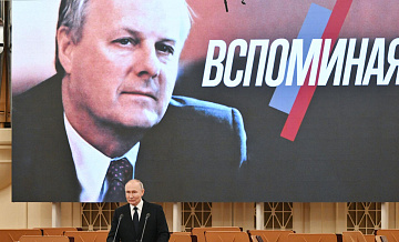 ������ ���� "��������" ������ ������, ������ �����