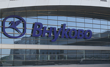 В аэропорту Внуково ввели временные ограничения на полеты