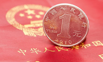 КНР активировал меры по поддержке национальной валюты
