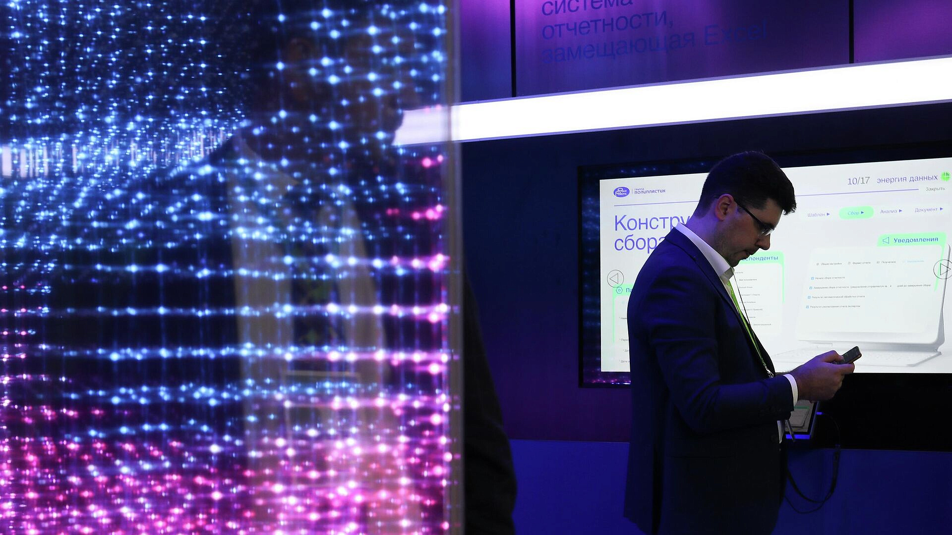 Positive Technologies  Rubytech    